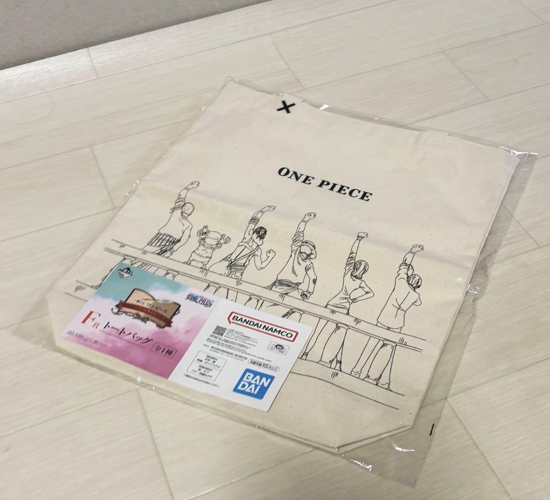 一番くじ ワンピース EX B賞＆E賞 セット販売