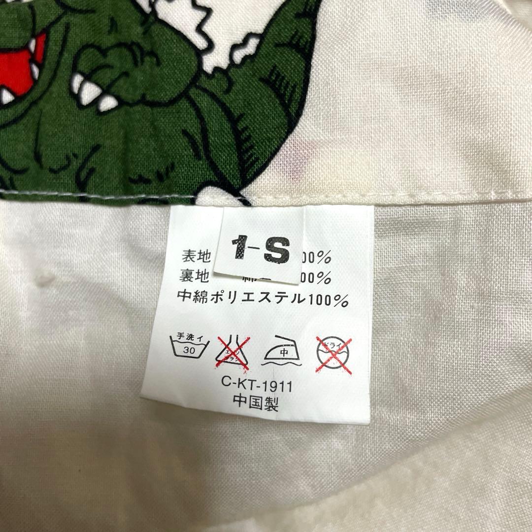 【値下げ】GODZILLA　ゴジラ　はんてん　半纏　中綿入りどてら　防寒　希少