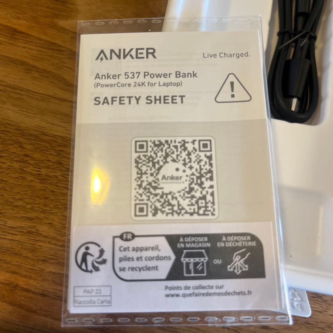 スマホアクセサリー Anker 537 Power Bank (PowerCore 24K)