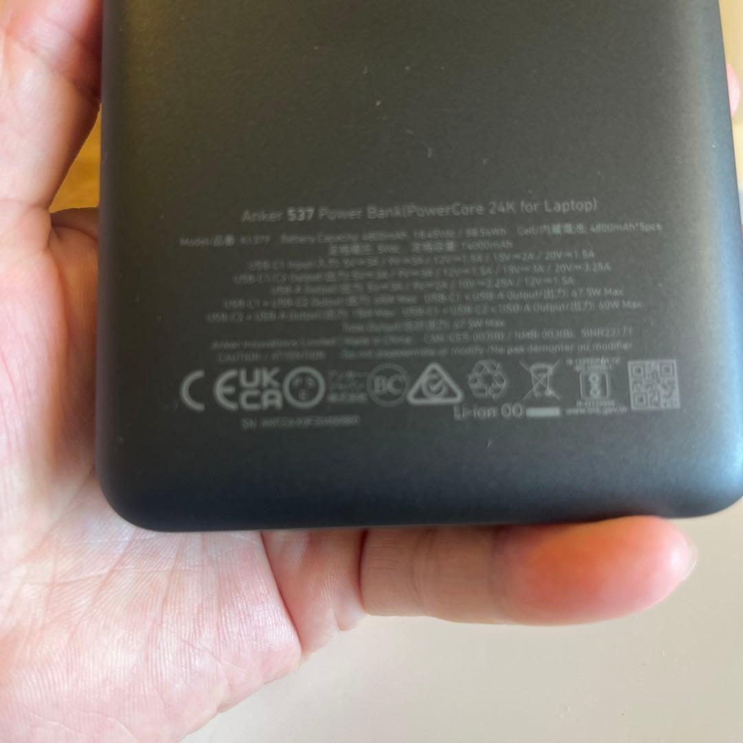 スマホアクセサリー Anker 537 Power Bank (PowerCore 24K)