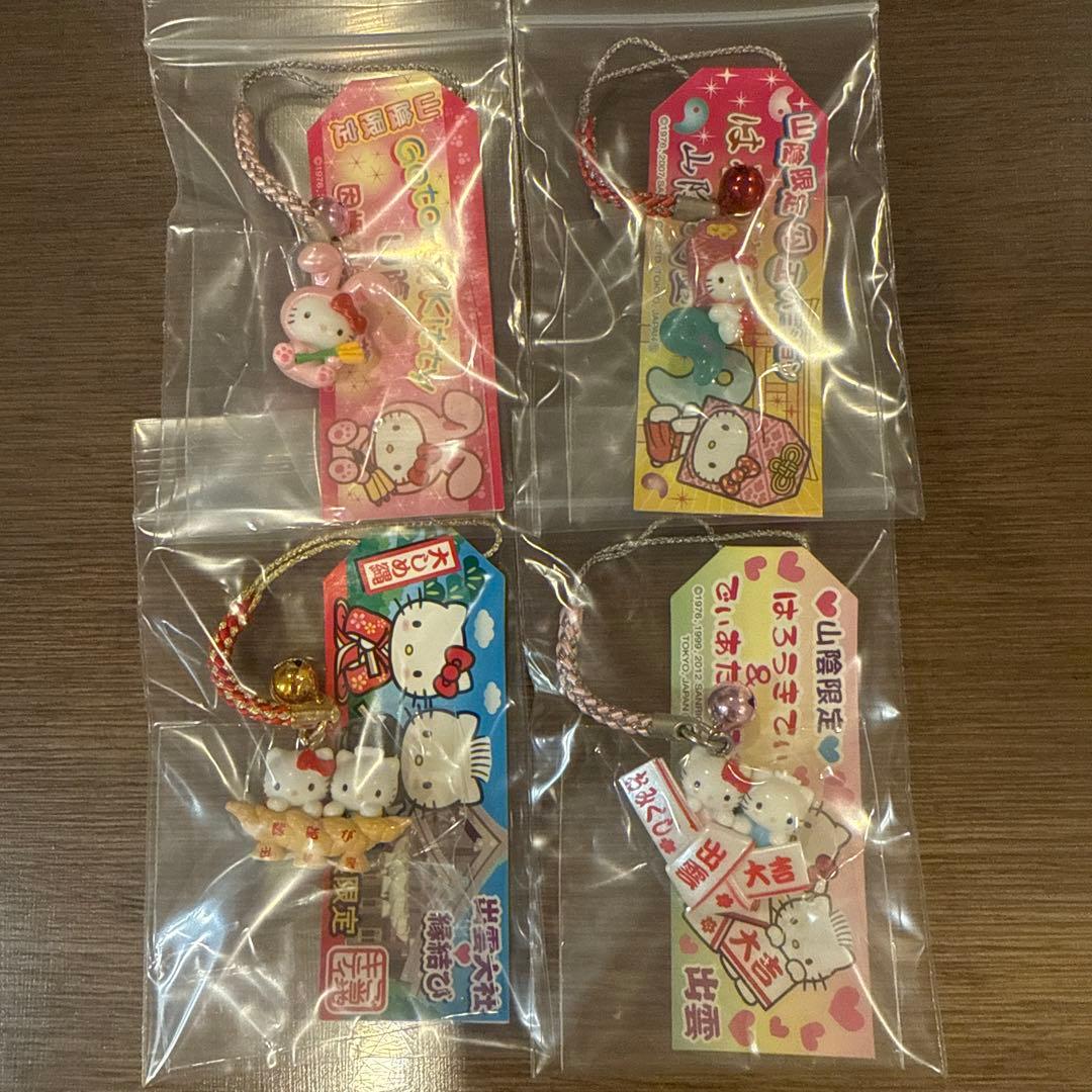 【新品未開封・レア多数】　ご当地キティ　根付け　近畿・中国・四国地方　まとめ売り