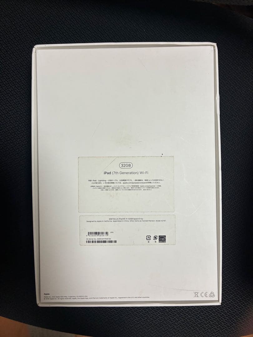 iPad 第七世代