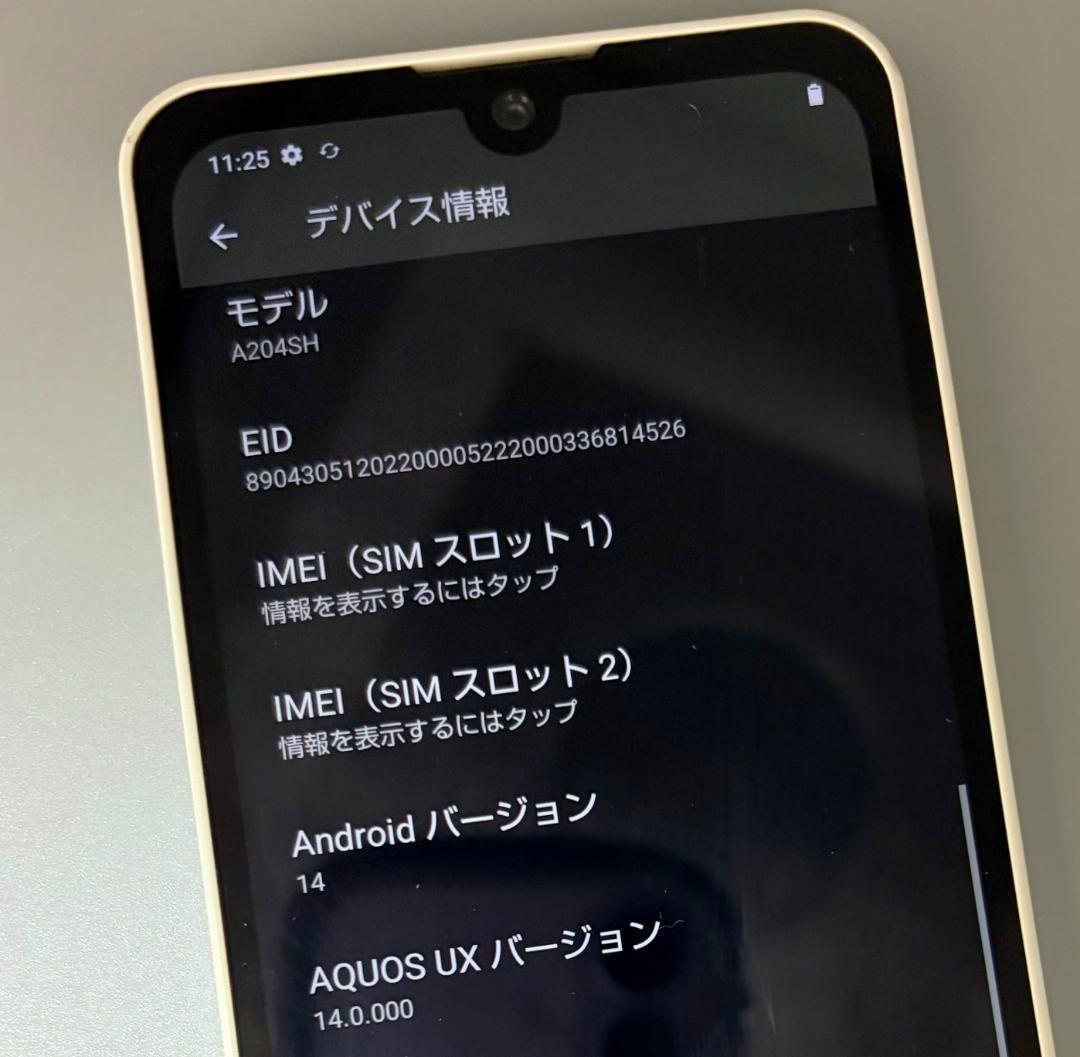 C*P様 ★SHARP AQUOS wish2 A204SH (アイボリー) 【