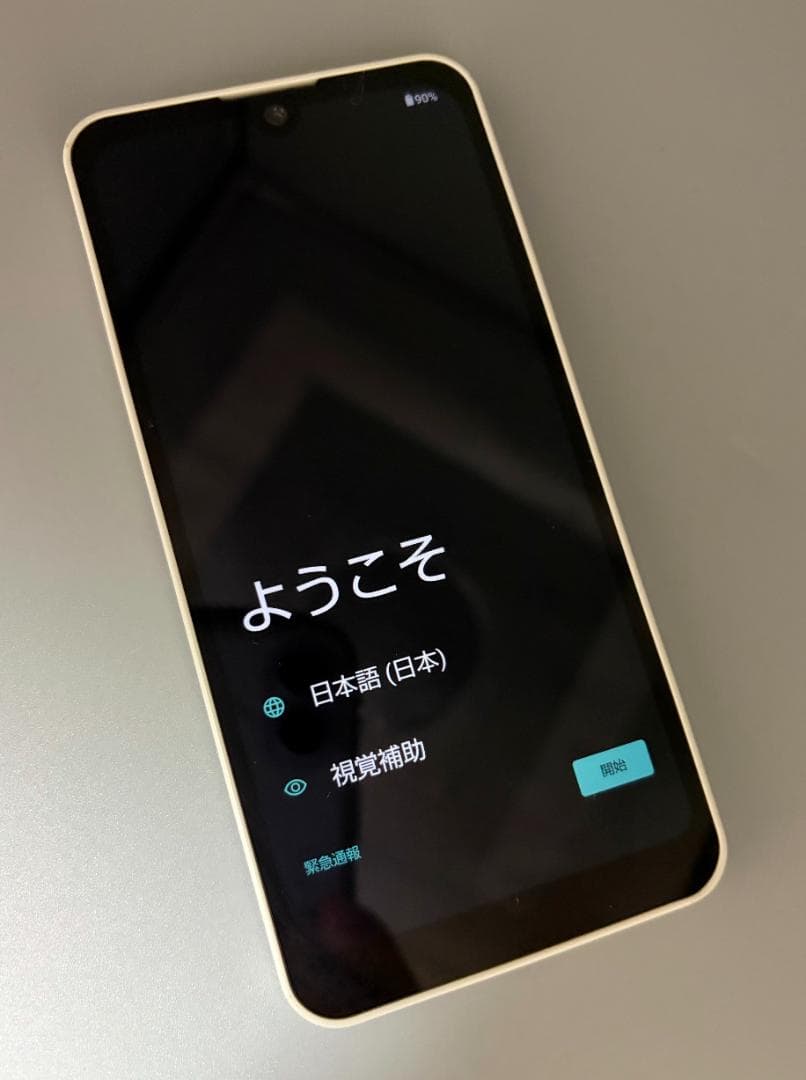 C*P様 ★SHARP AQUOS wish2 A204SH (アイボリー) 【