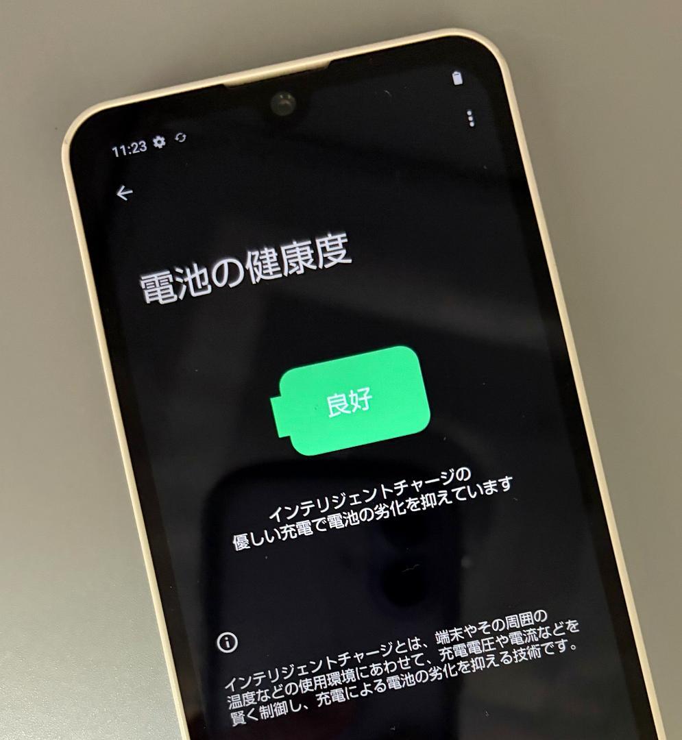 C*P様 ★SHARP AQUOS wish2 A204SH (アイボリー) 【