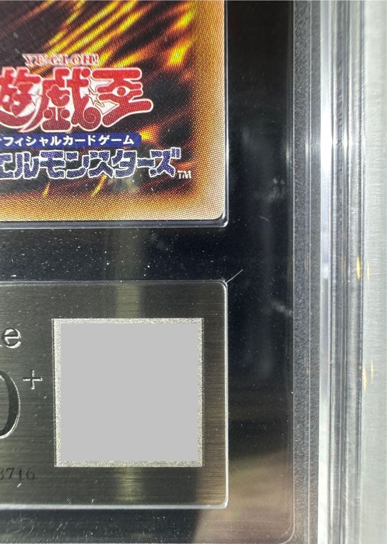 【ARS10+】遊戯王 ドリアード シークレットレア 【完美品】