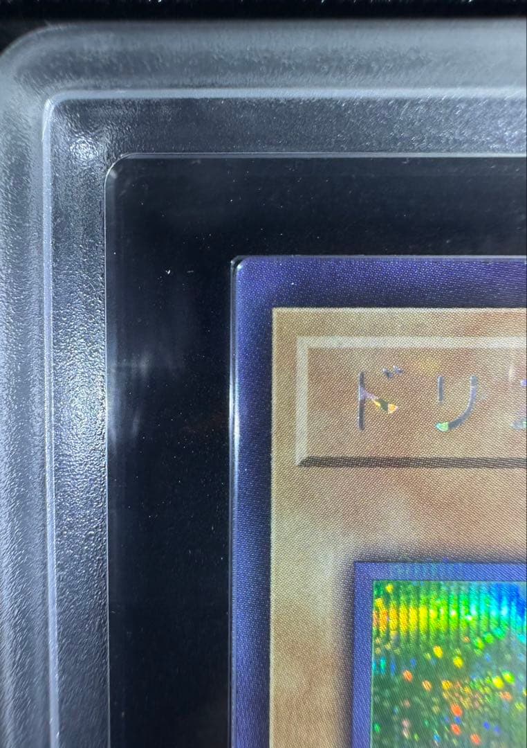 【ARS10+】遊戯王 ドリアード シークレットレア 【完美品】