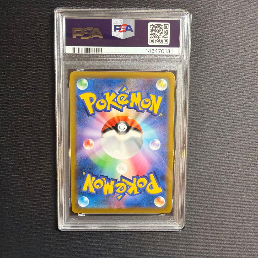 psa9 スターミーV CSR S9a バトルリージョン 083/067