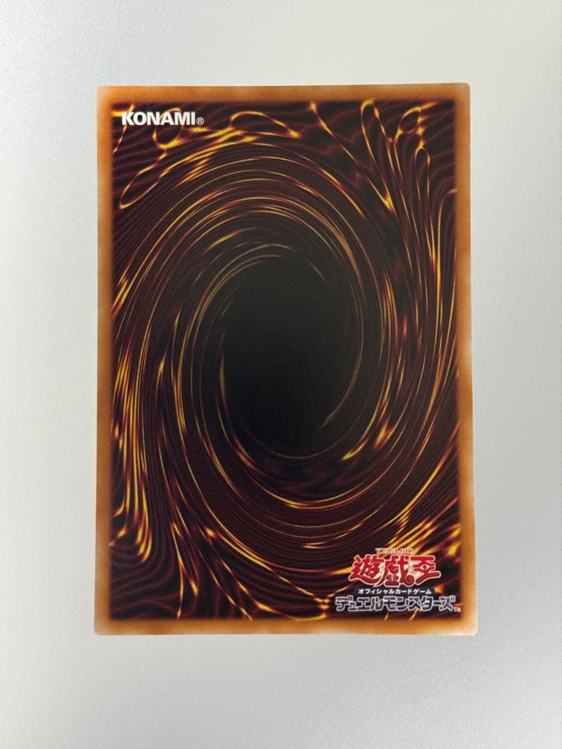 ①遊戯王　日版　ガガガガール-ゼロゼロコール　オーバーフレーム プリズマ