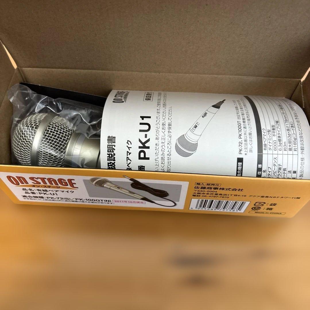 ON STAGE カラオケ オンステージ PK-110GT ペアマイク付