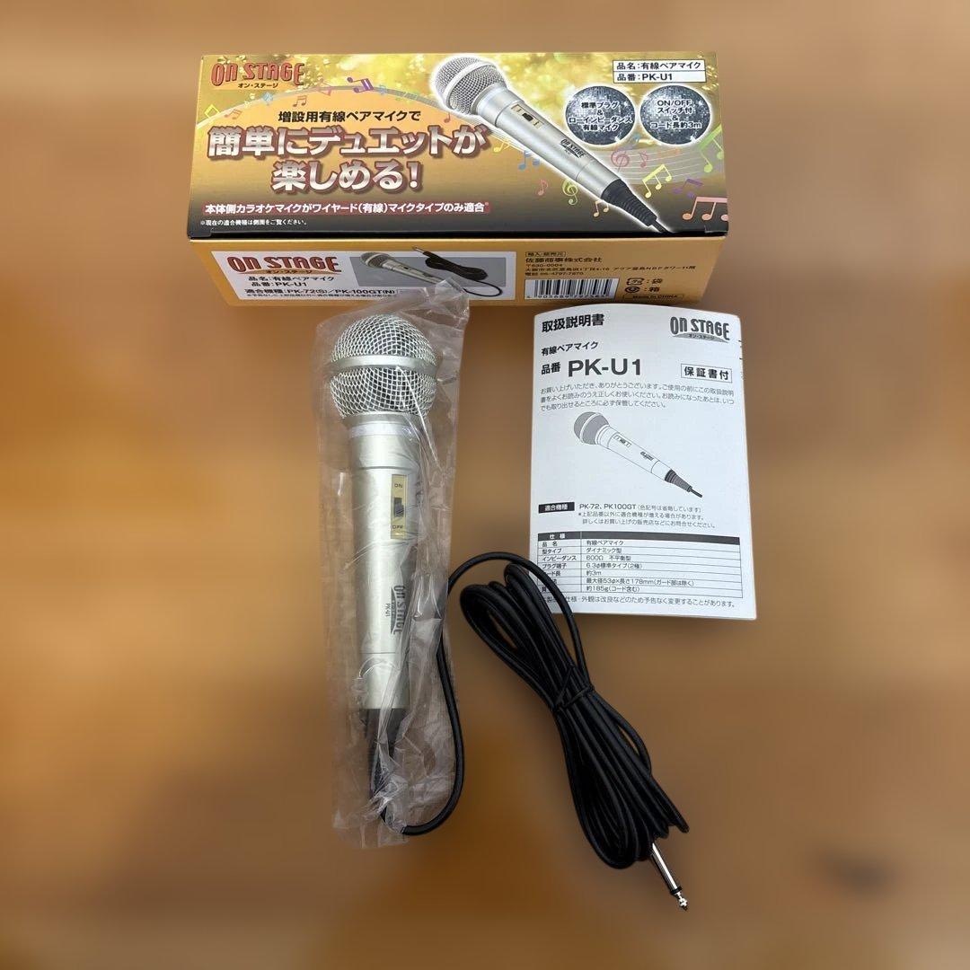 ON STAGE カラオケ オンステージ PK-110GT ペアマイク付