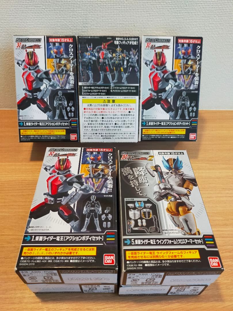 装動電王　基本フォームセット