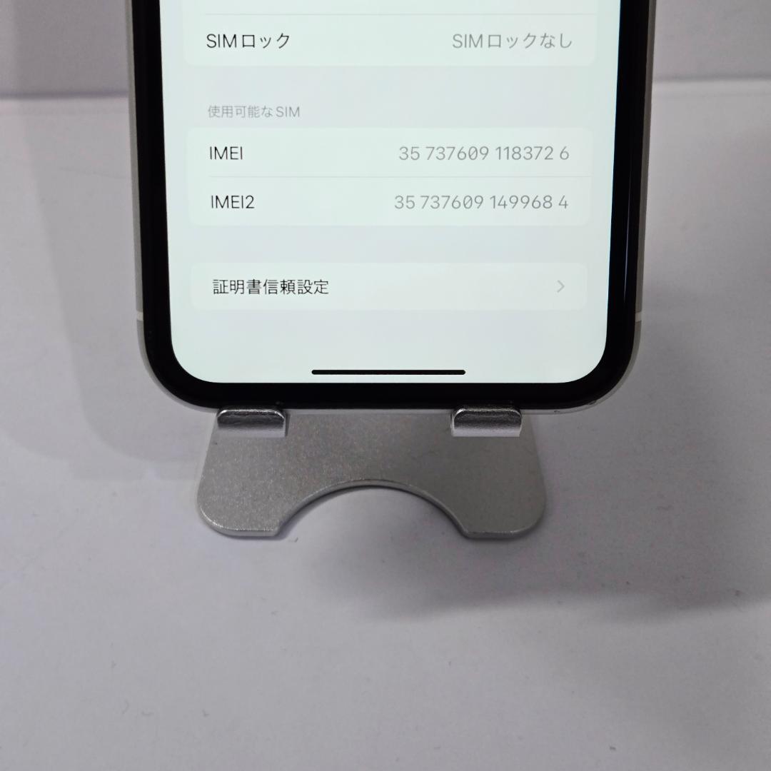 02 iPhoneXR ホワイト SIMフリー