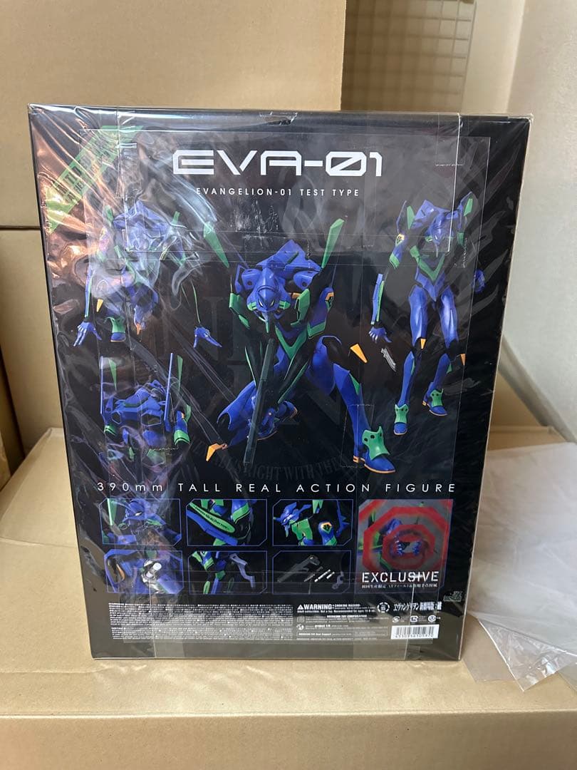 RAH NEO エヴァンゲリオン初号機 初版 ◆新品未開封◆