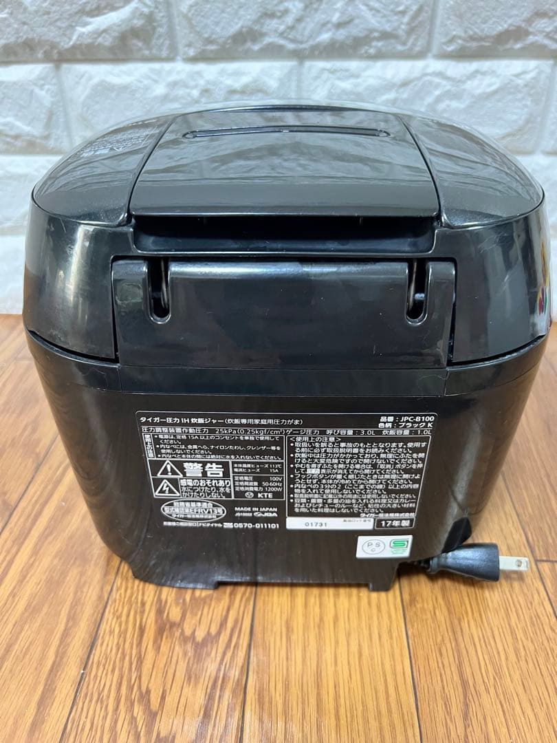 ★美品★TIGER 炊飯器JPC-B100/5.5合　圧力IH