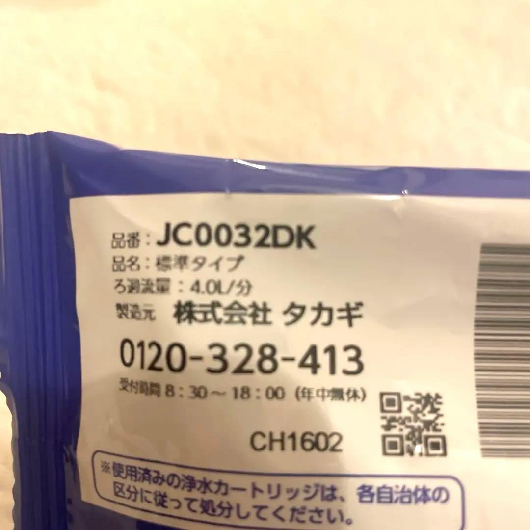 みず工房　浄水器交換カートリッジ　JC0032DK