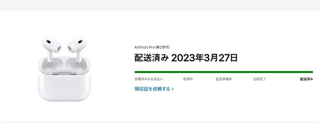 fumioさん専用　AirPods Pro 第2世代