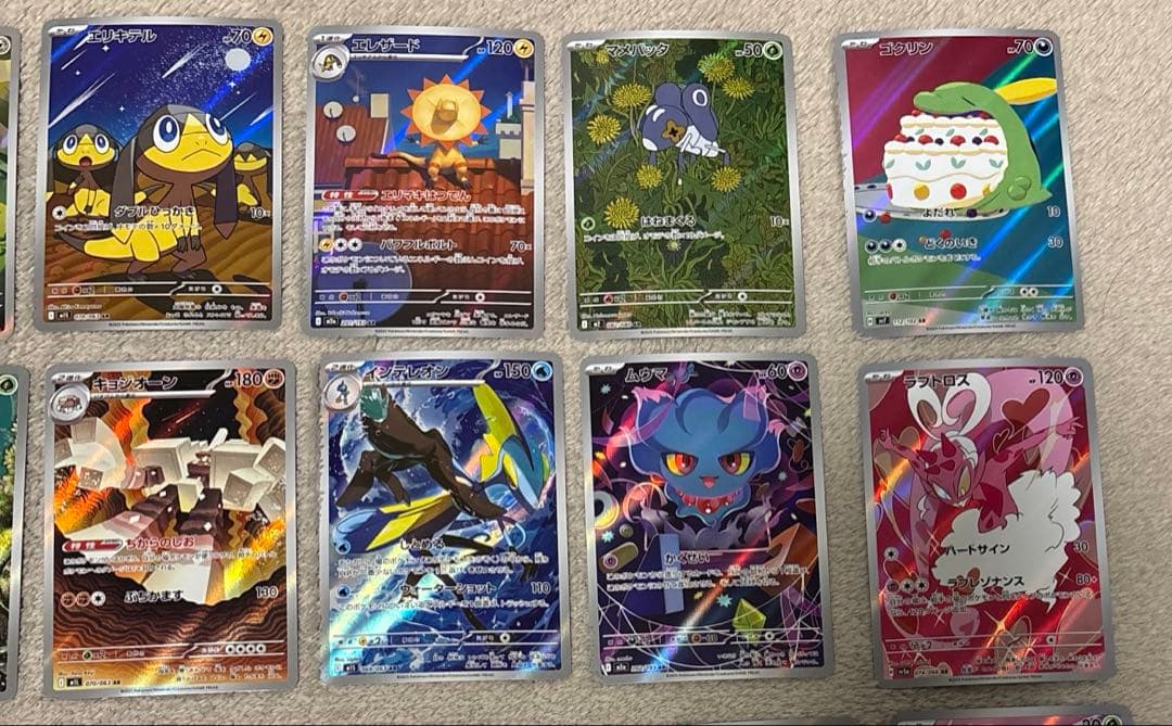 ポケモンカード　AR 36枚　まとめ