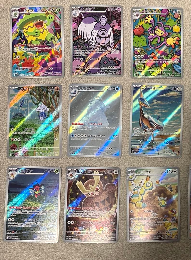 ポケモンカード　AR 36枚　まとめ
