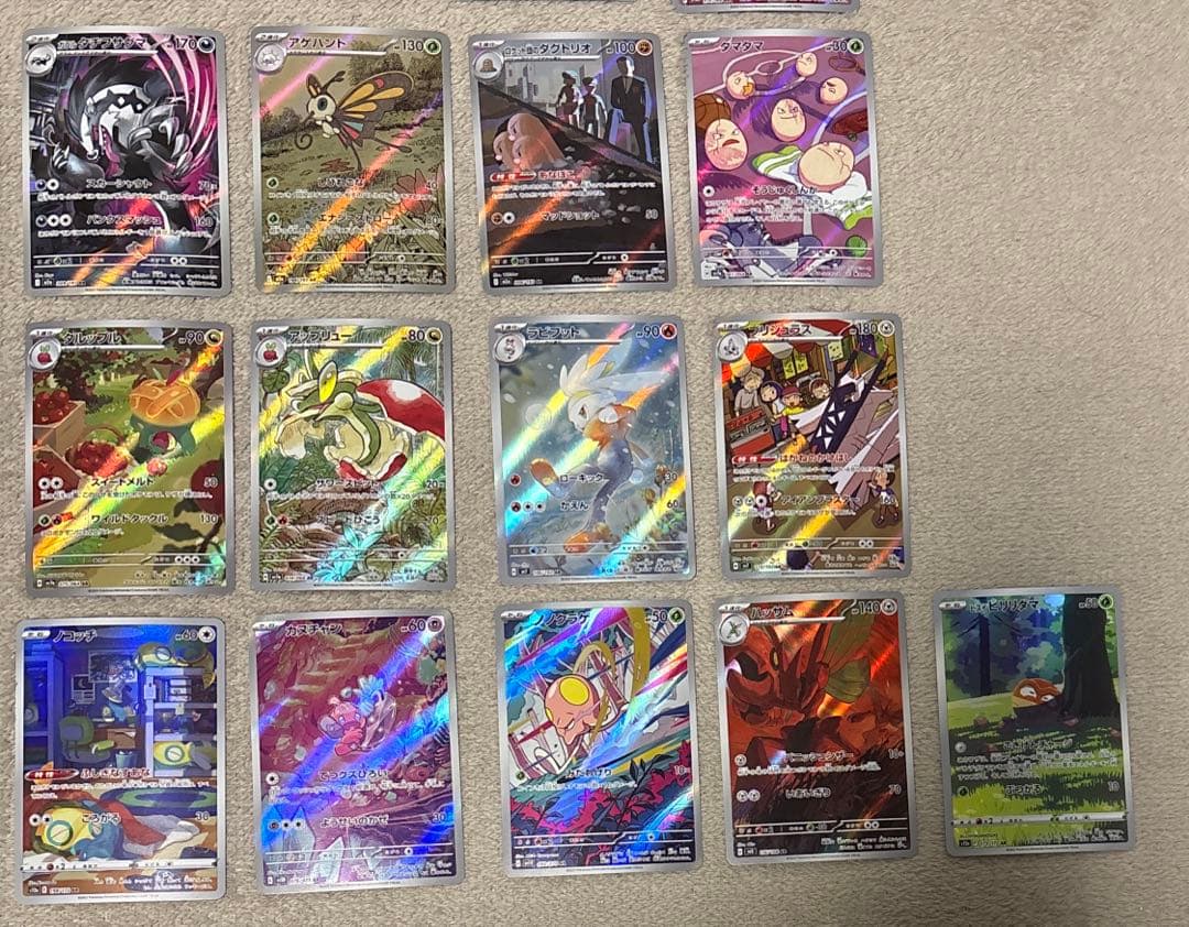 ポケモンカード　AR 36枚　まとめ