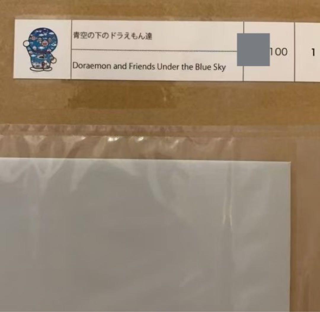 村上隆 × ドラえもん 版画「青空の下のドラえもん達」