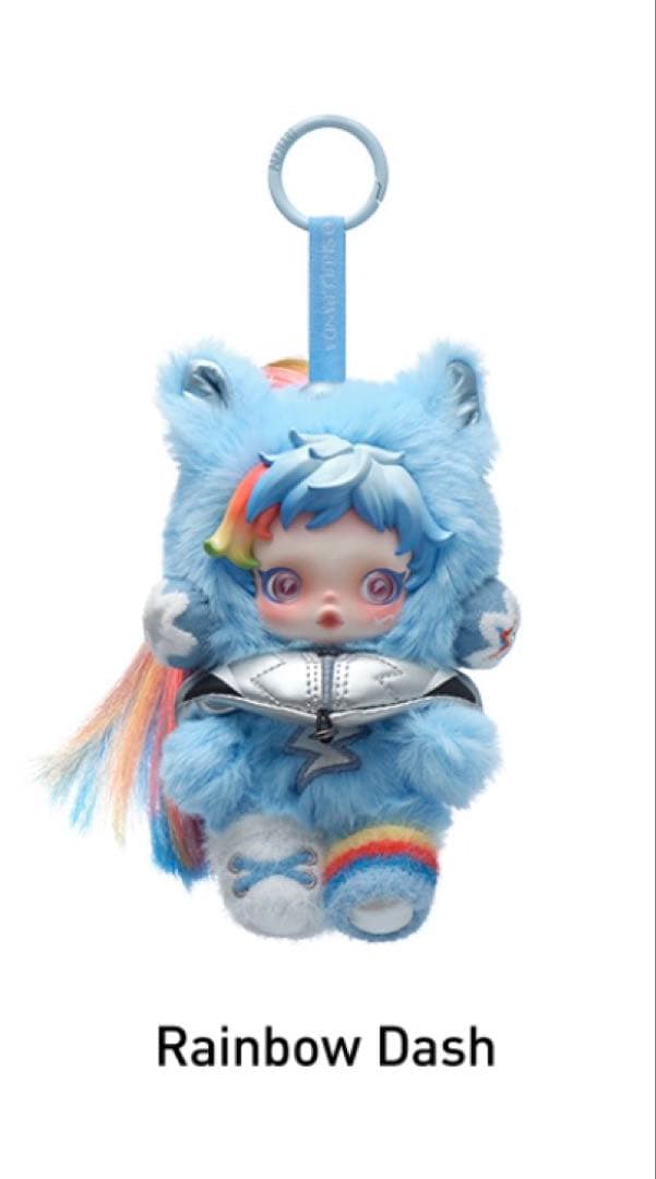 スカルパンダ　My Little pony 新品未開封4体セット