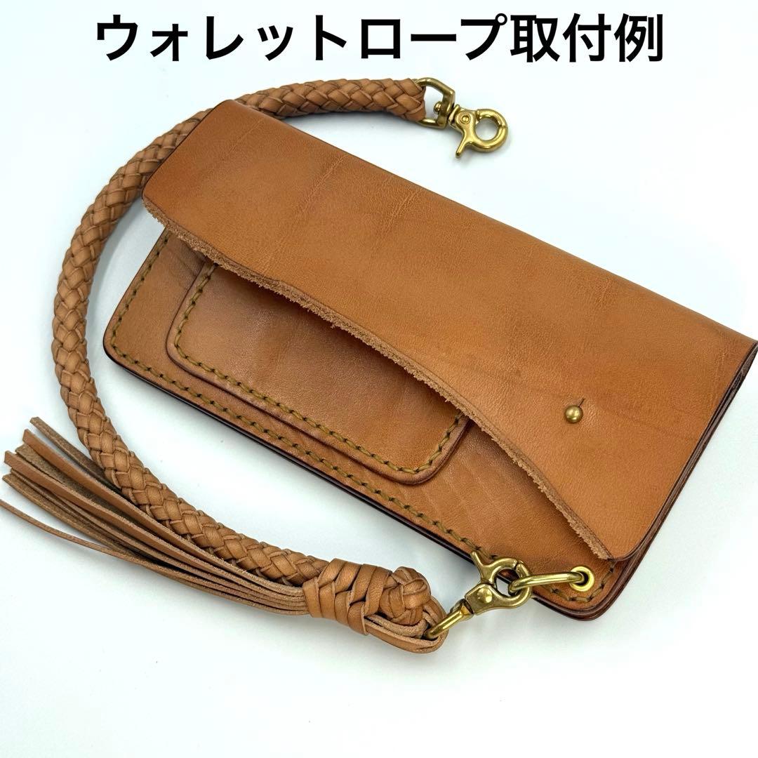 切りっぱなしレザーウォレット　サドルレザー(栃木レザー) 一点のみ