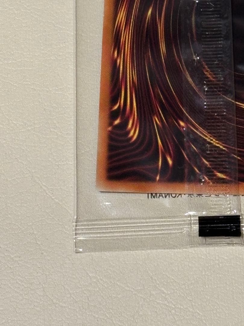 ブラック・マジシャン　スペシャルイラスト　未開封　当選通知書付　遊戯王