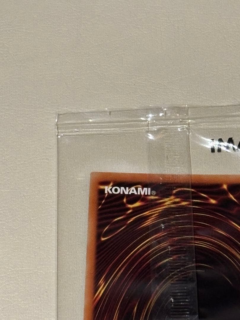 ブラック・マジシャン　スペシャルイラスト　未開封　当選通知書付　遊戯王