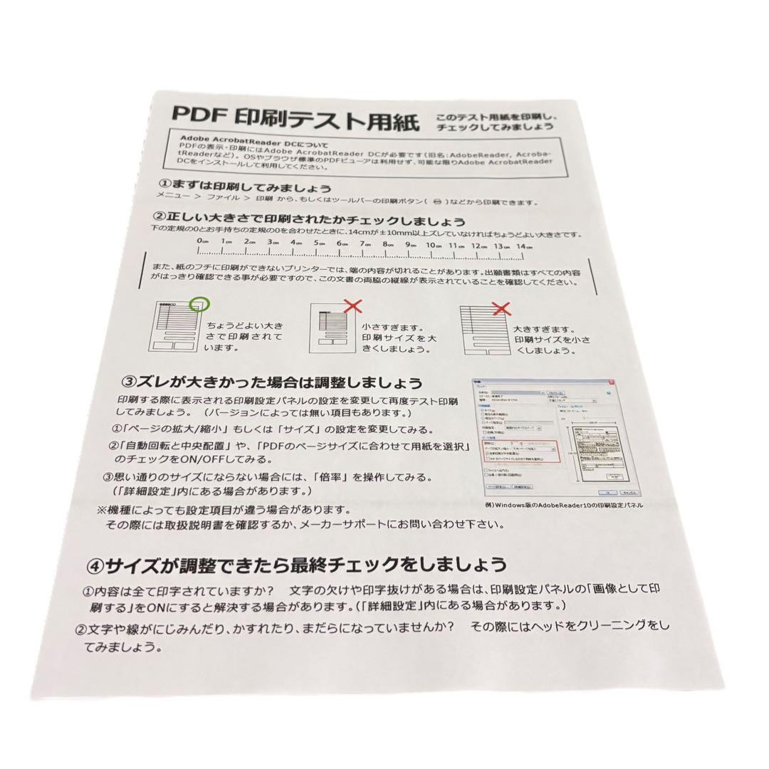 【動作良好】brother ブラザー DCP-J968N 複合機プリンター A4