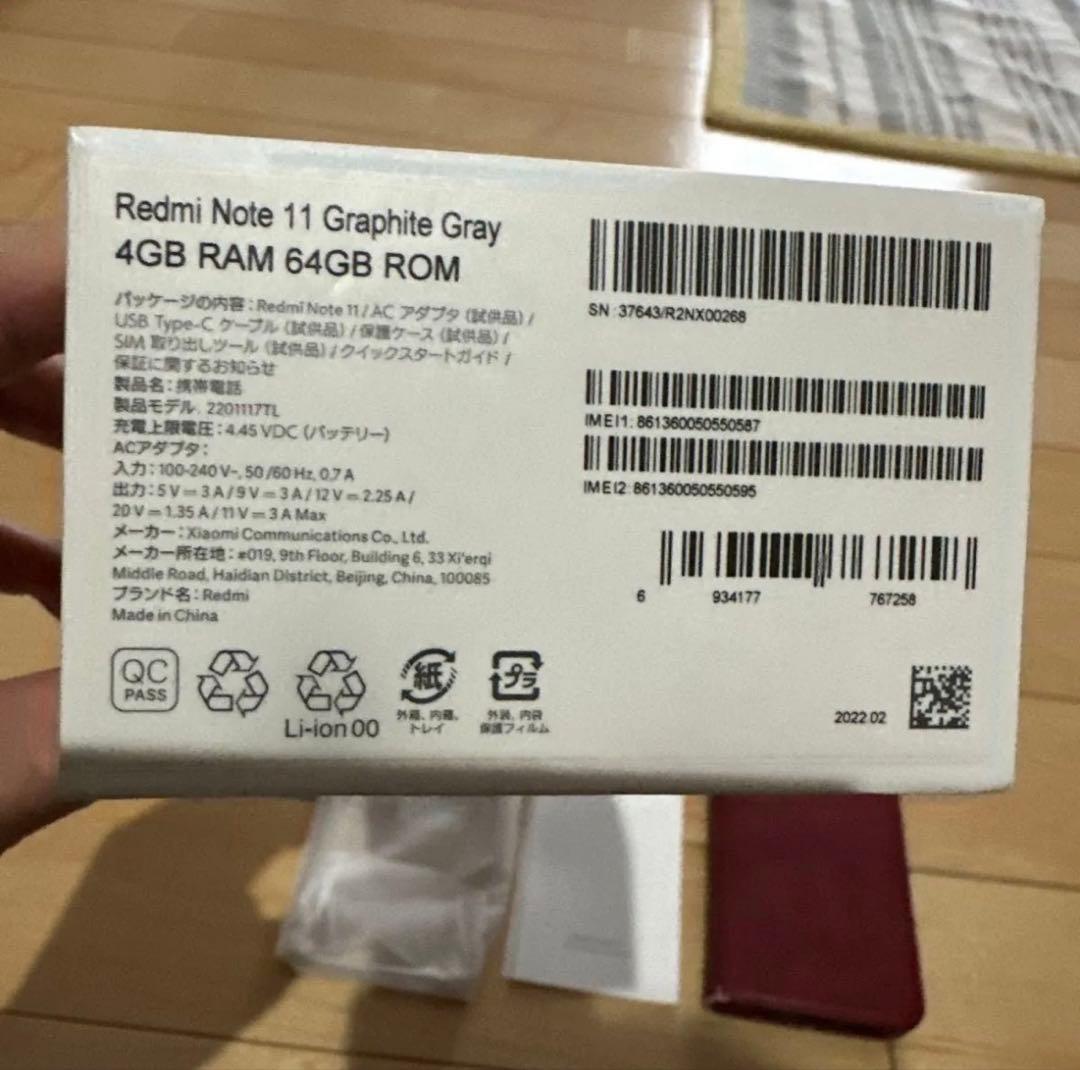 【美品】Redmi Note 11 グラファイトグレー スマートフォン スマホ