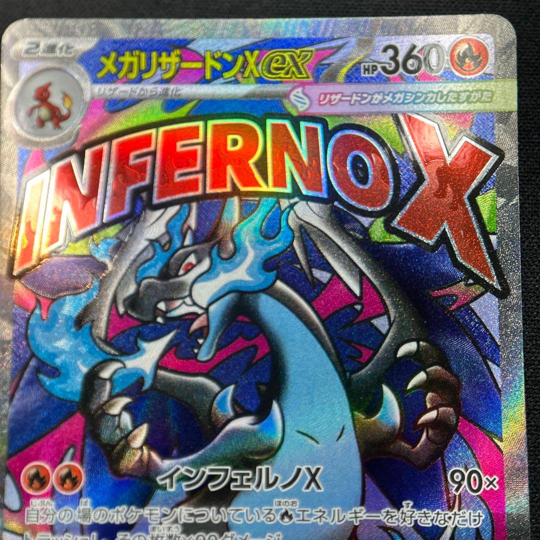 【MA】10種 フルコンプリート