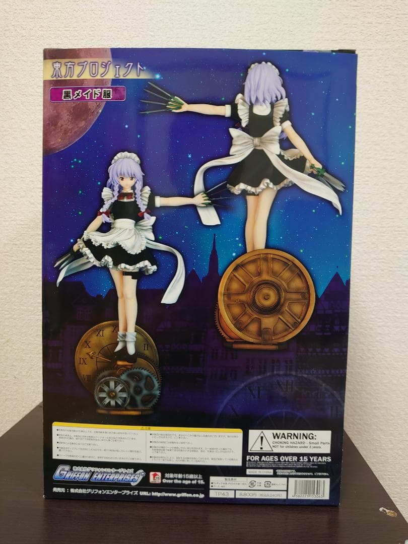 未開封 東方project グリフォンエンター 十六夜 咲夜 戦闘 限定
