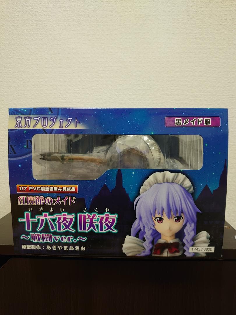 未開封 東方project グリフォンエンター 十六夜 咲夜 戦闘 限定