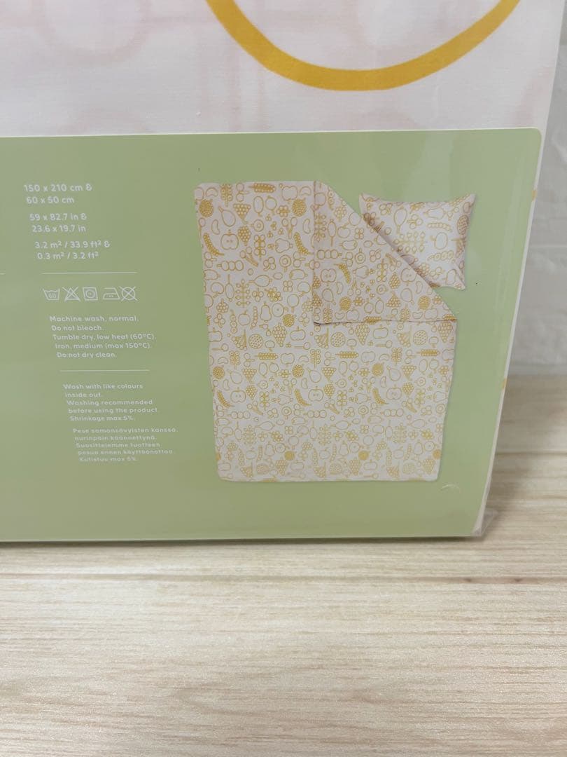  イッタラ　掛け布団カバーセット　2個セット