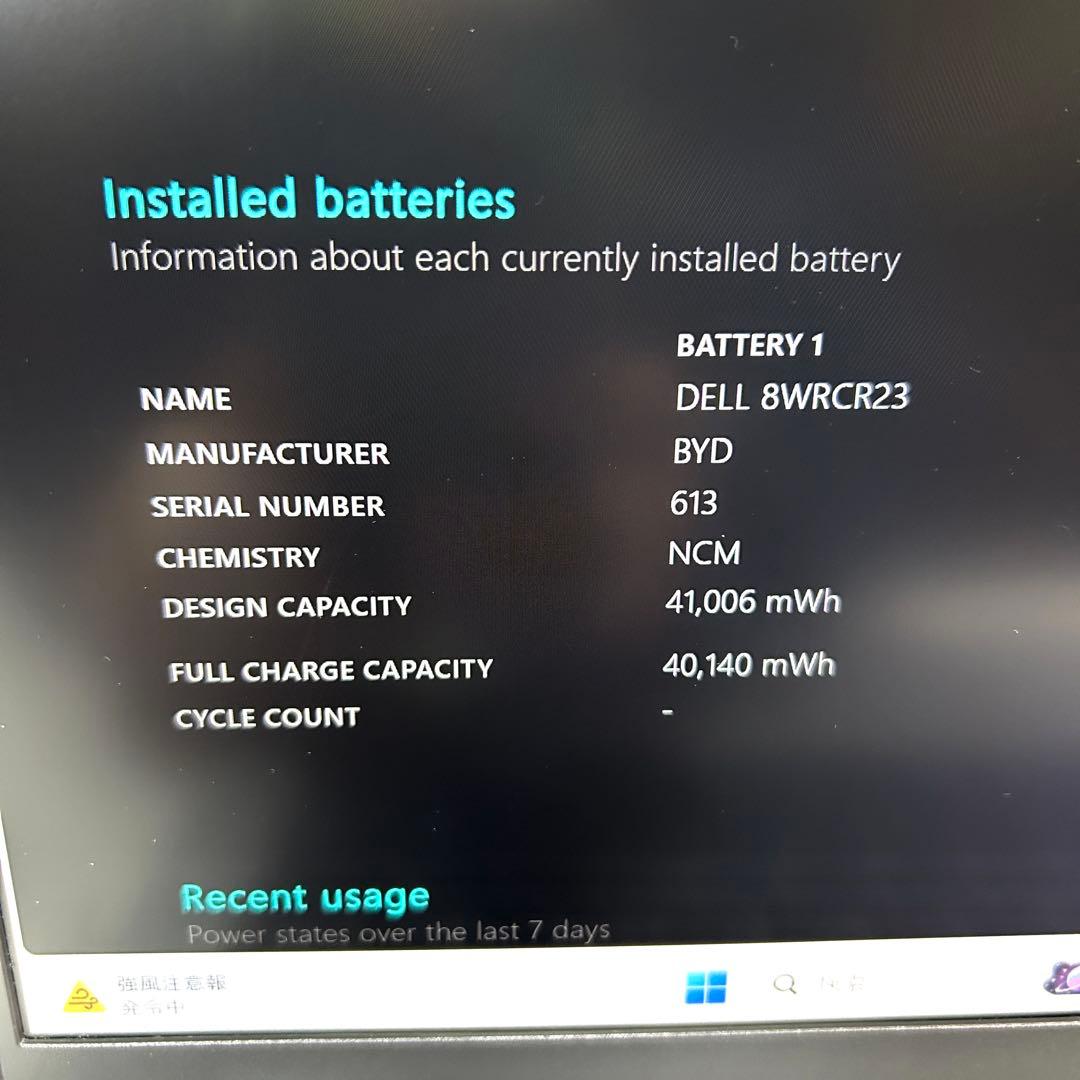 Latitude 5330 i7 512GB 16GB タッチパネル LTE