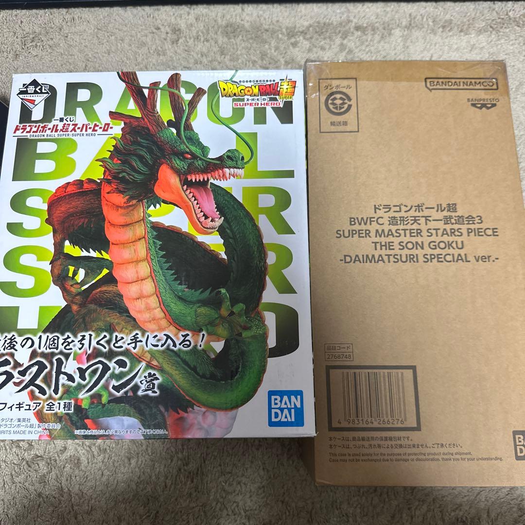 ぺろりんがる　ラストワン賞　神龍　smsp 孫悟空　ダイマツリ
