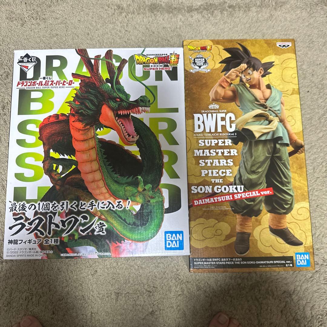ぺろりんがる　ラストワン賞　神龍　smsp 孫悟空　ダイマツリ
