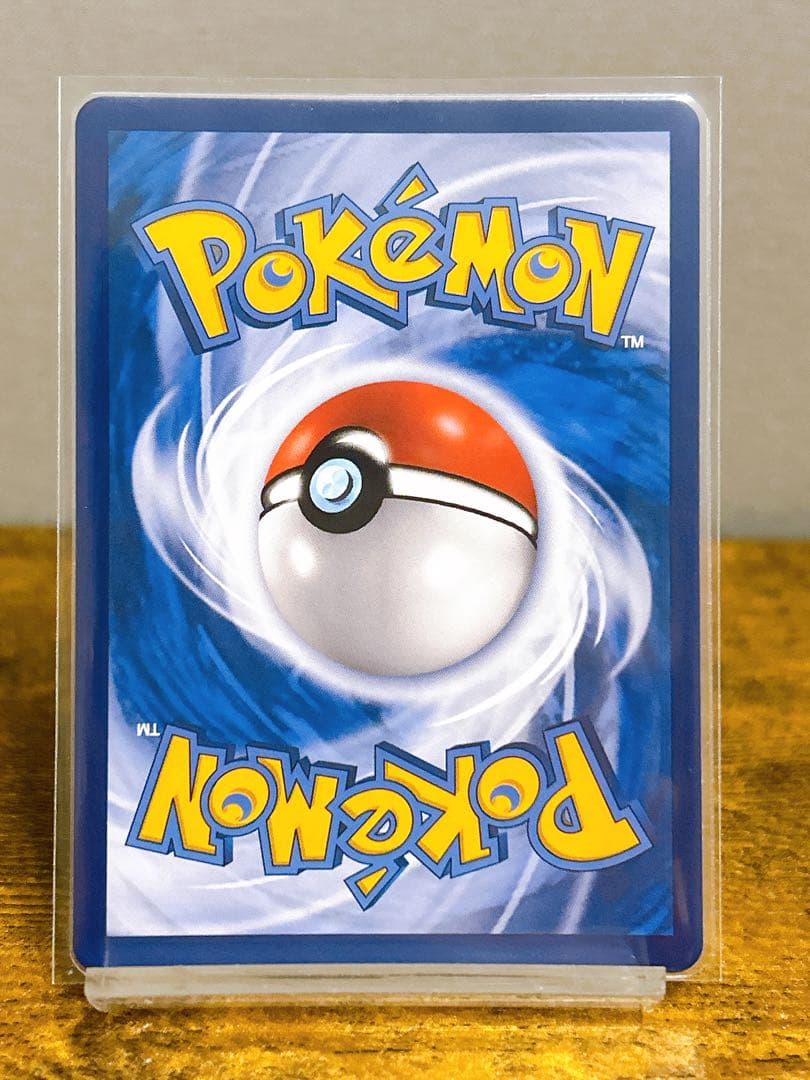 【希少】ヒガナ SR 中国語版 ポケモンカード　センタリング良好　美品