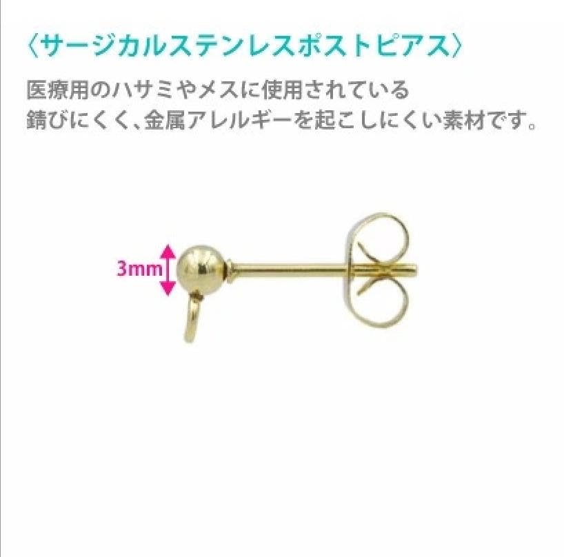 ピアス☆キングマンターコイズ・ブルートパーズ・ジルコン・B