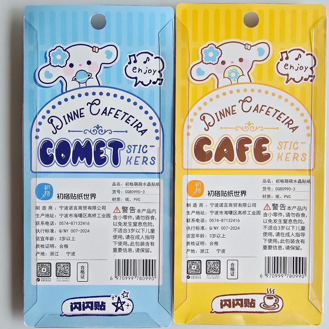 韓国シール ドロップシール 3Dシール セット