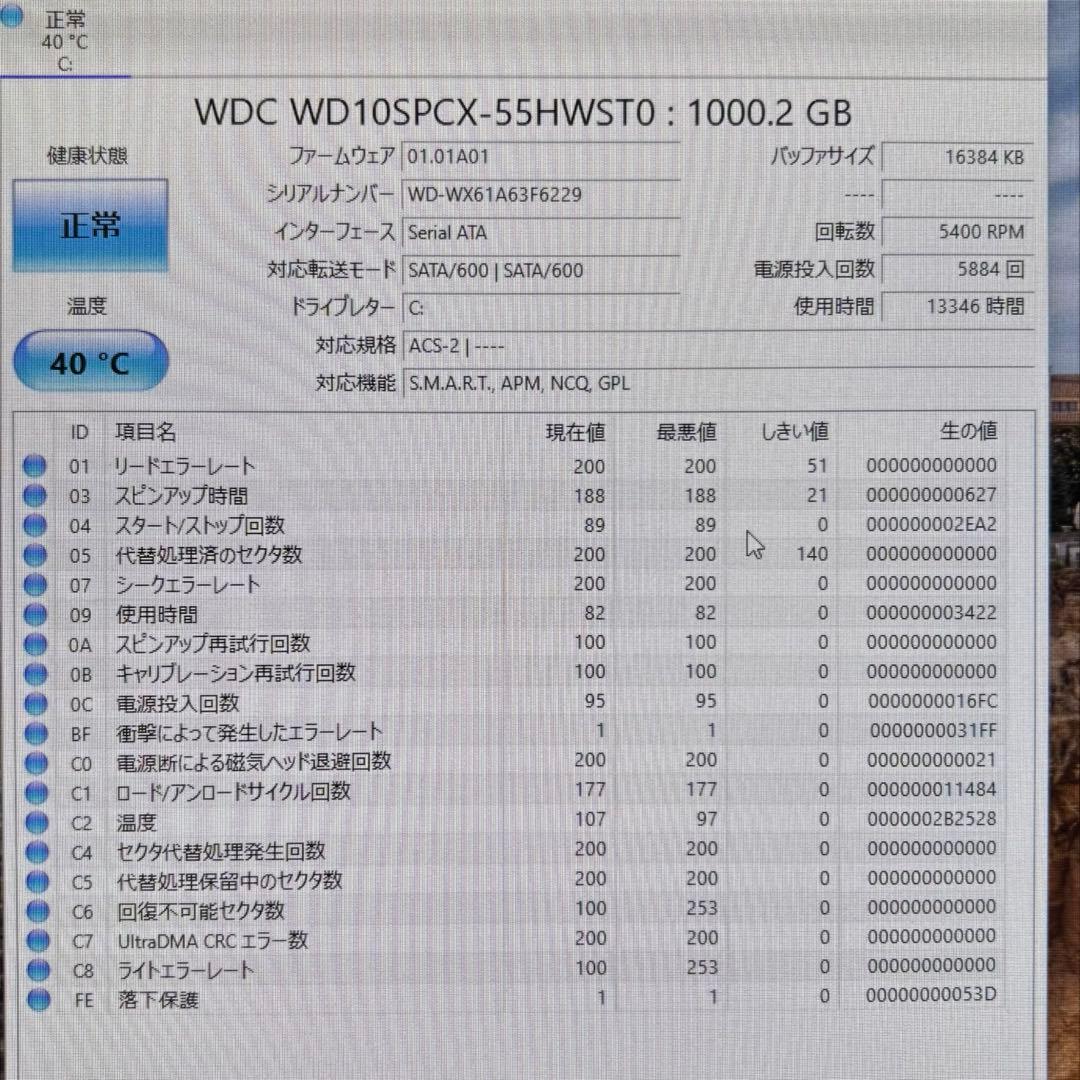 DELL デスクトップパソコン　optiplex7060 第8世代 i7