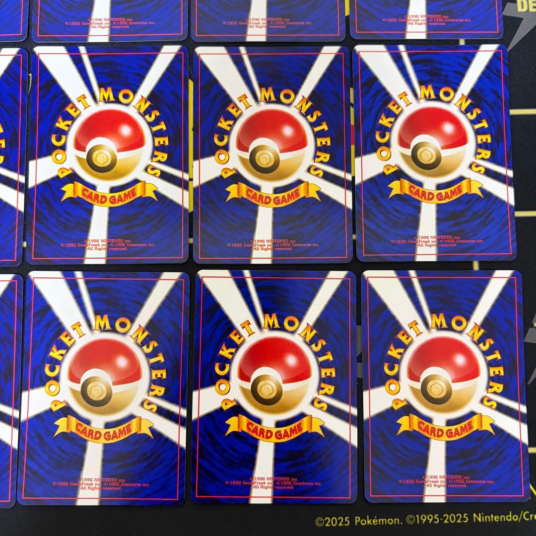 ポケカ 旧裏 ノーマル まとめ売り 美品 18枚