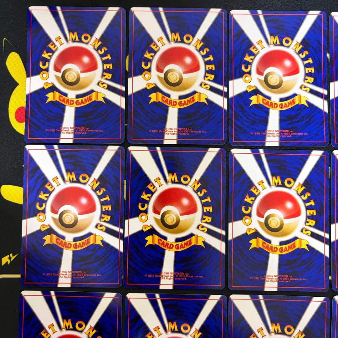 ポケカ 旧裏 ノーマル まとめ売り 美品 18枚
