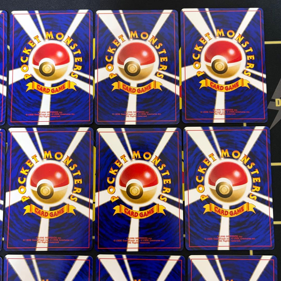 ポケカ 旧裏 ノーマル まとめ売り 美品 18枚