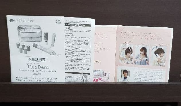 【新品未使用】クレイツイオンカールドライヤーふわドラ