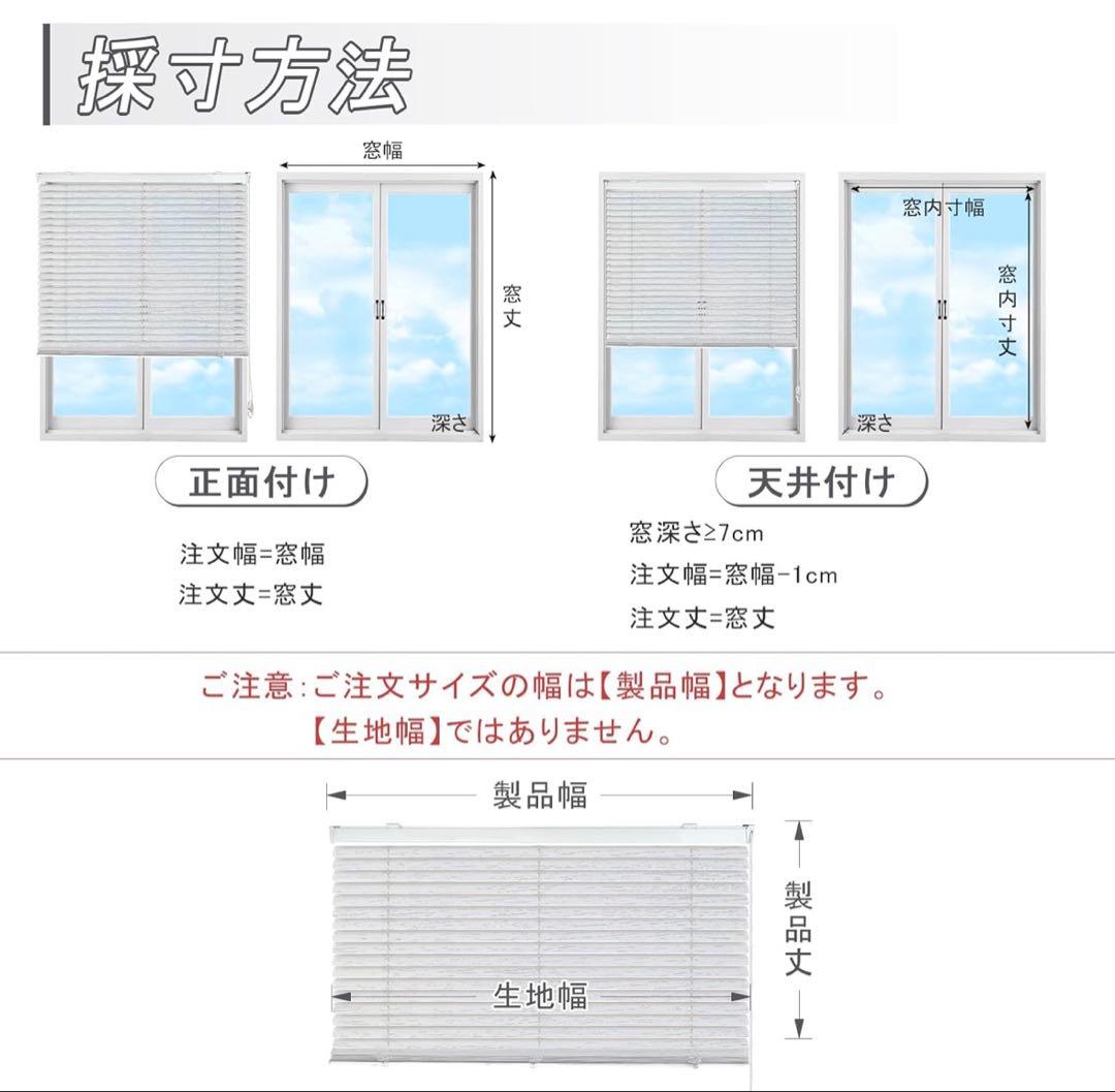 ブラインドカーテン 120長さ×170幅cm