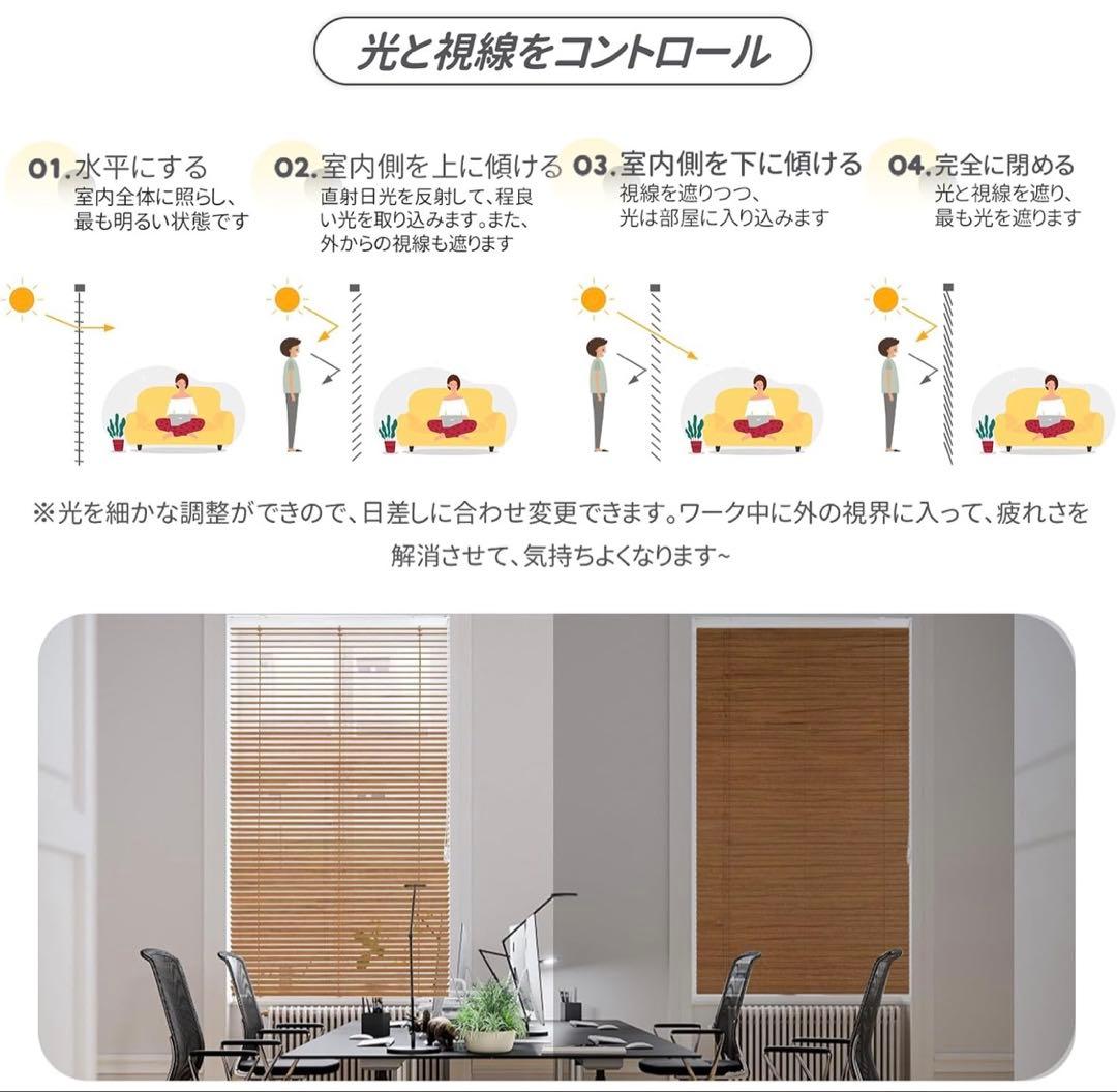 ブラインドカーテン 120長さ×170幅cm