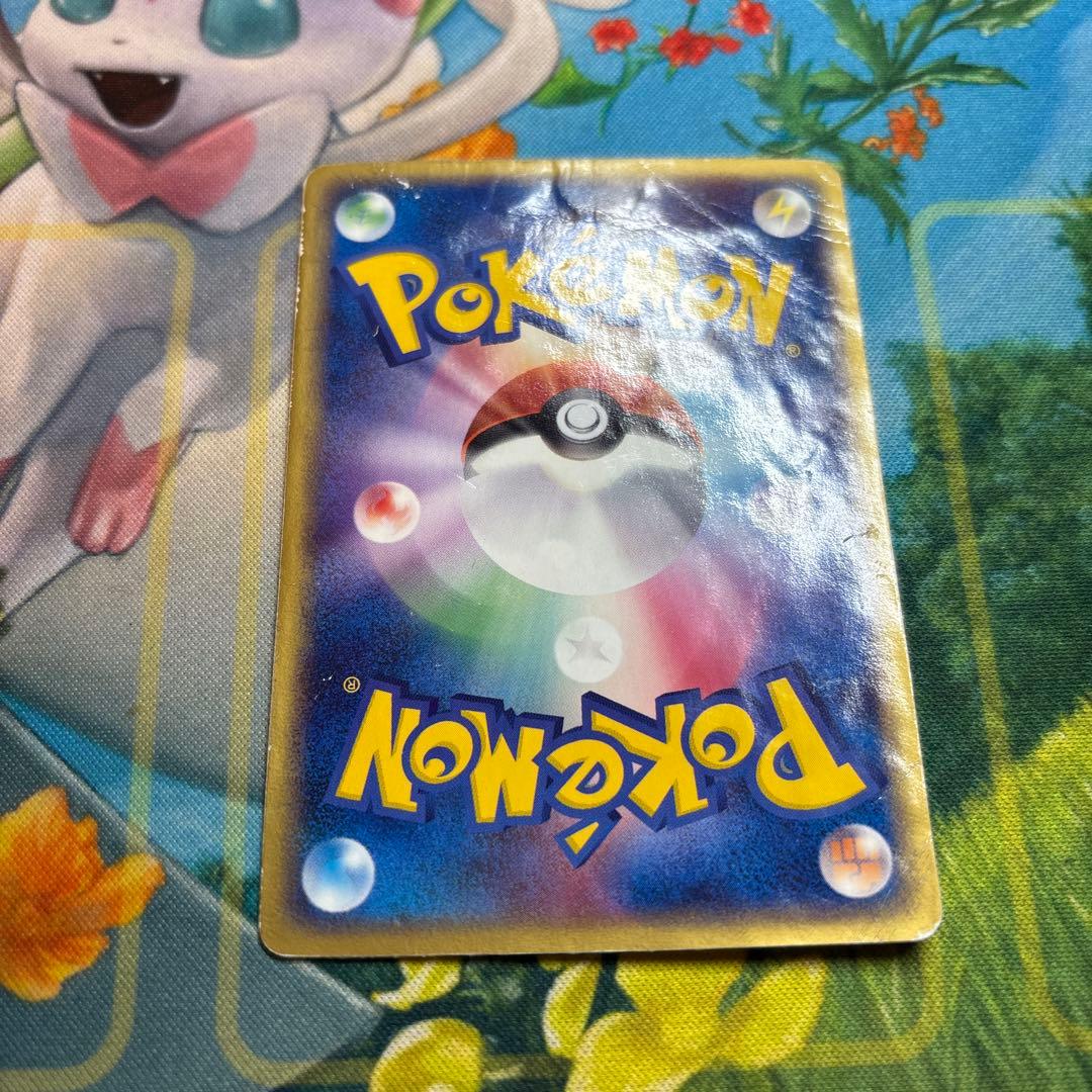 ポケモンカード ピカチュウ スター ☆ ギフトボックス 001/002