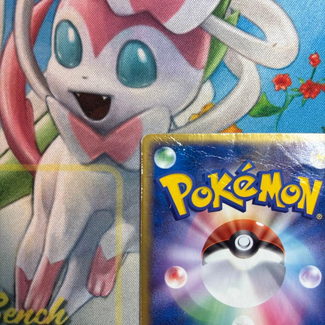 ポケモンカード ピカチュウ スター ☆ ギフトボックス 001/002